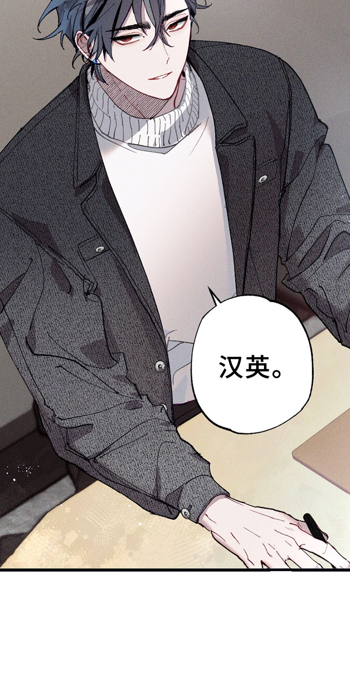 第5话10