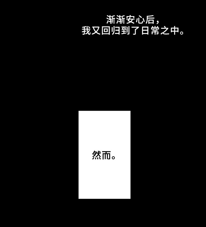 第5话8