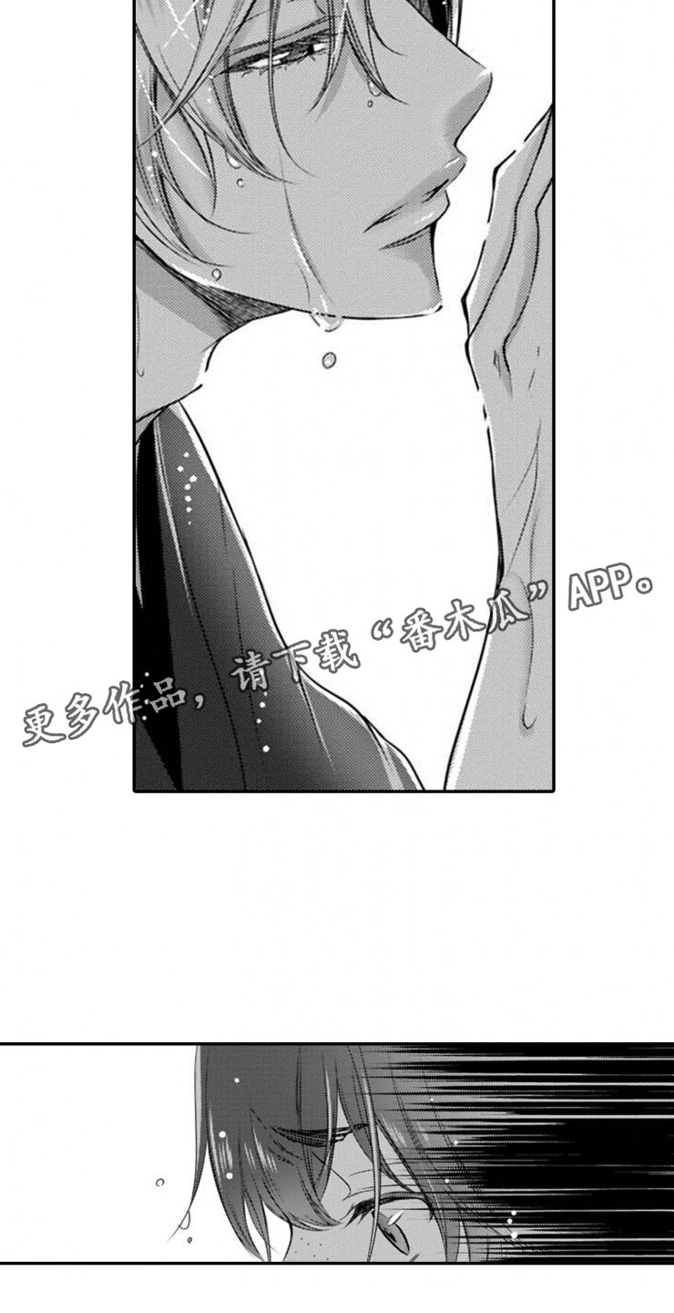 第20话3