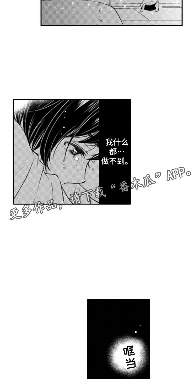 第20话15