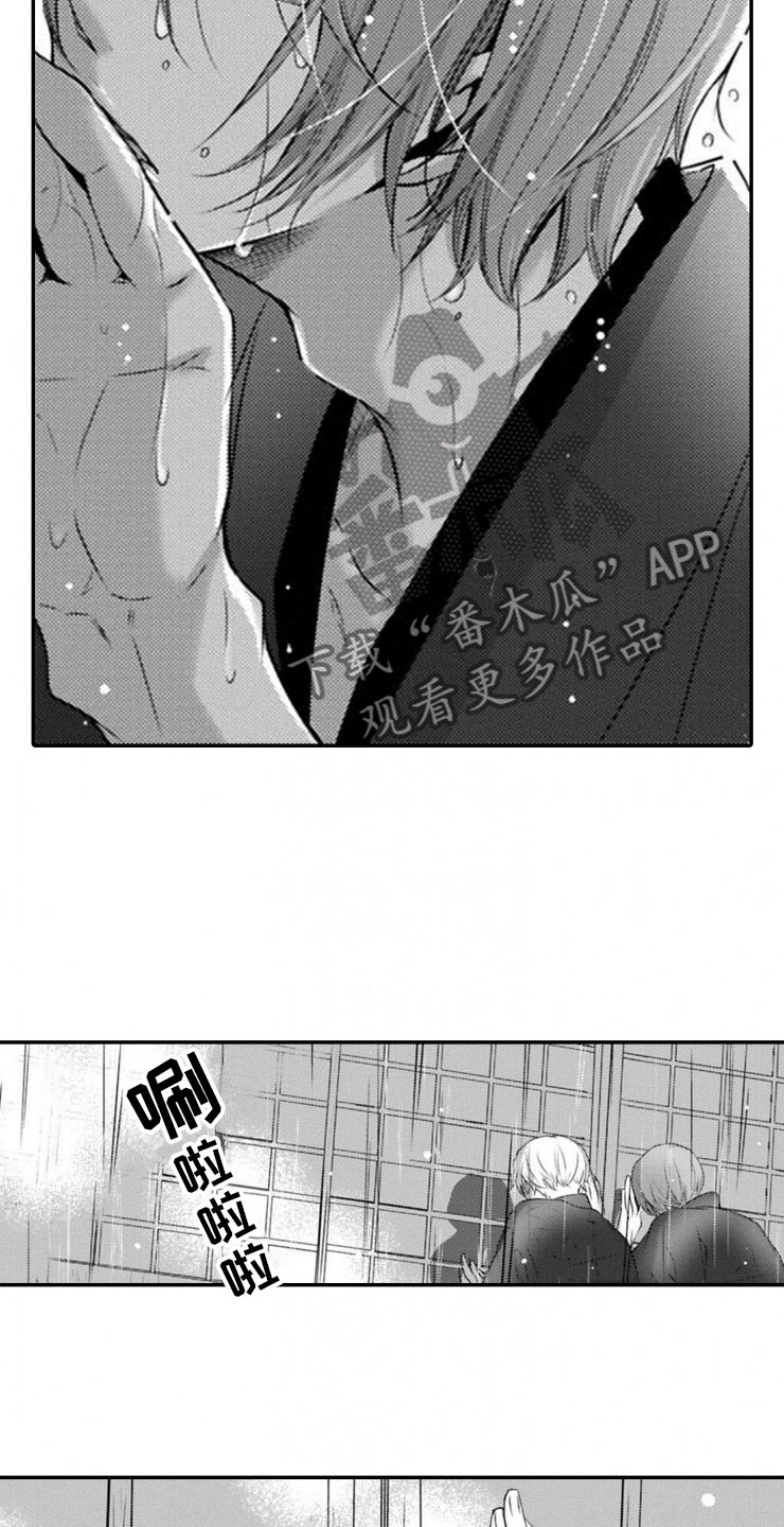 第20话6