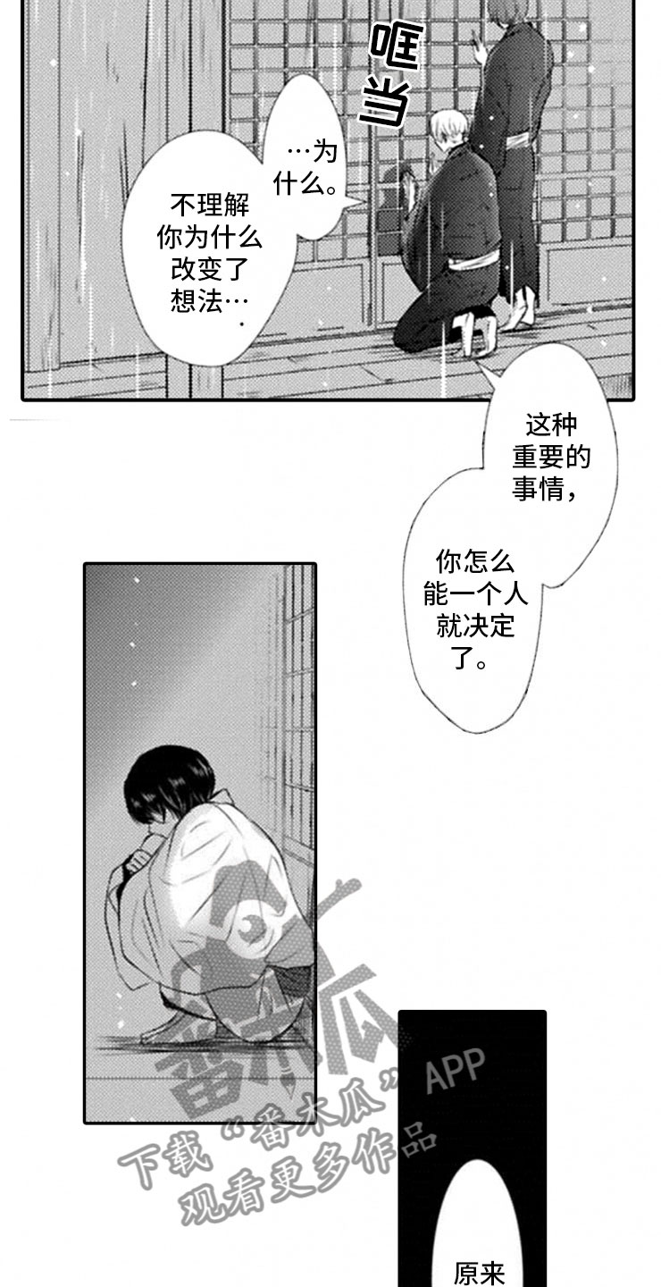 第20话1