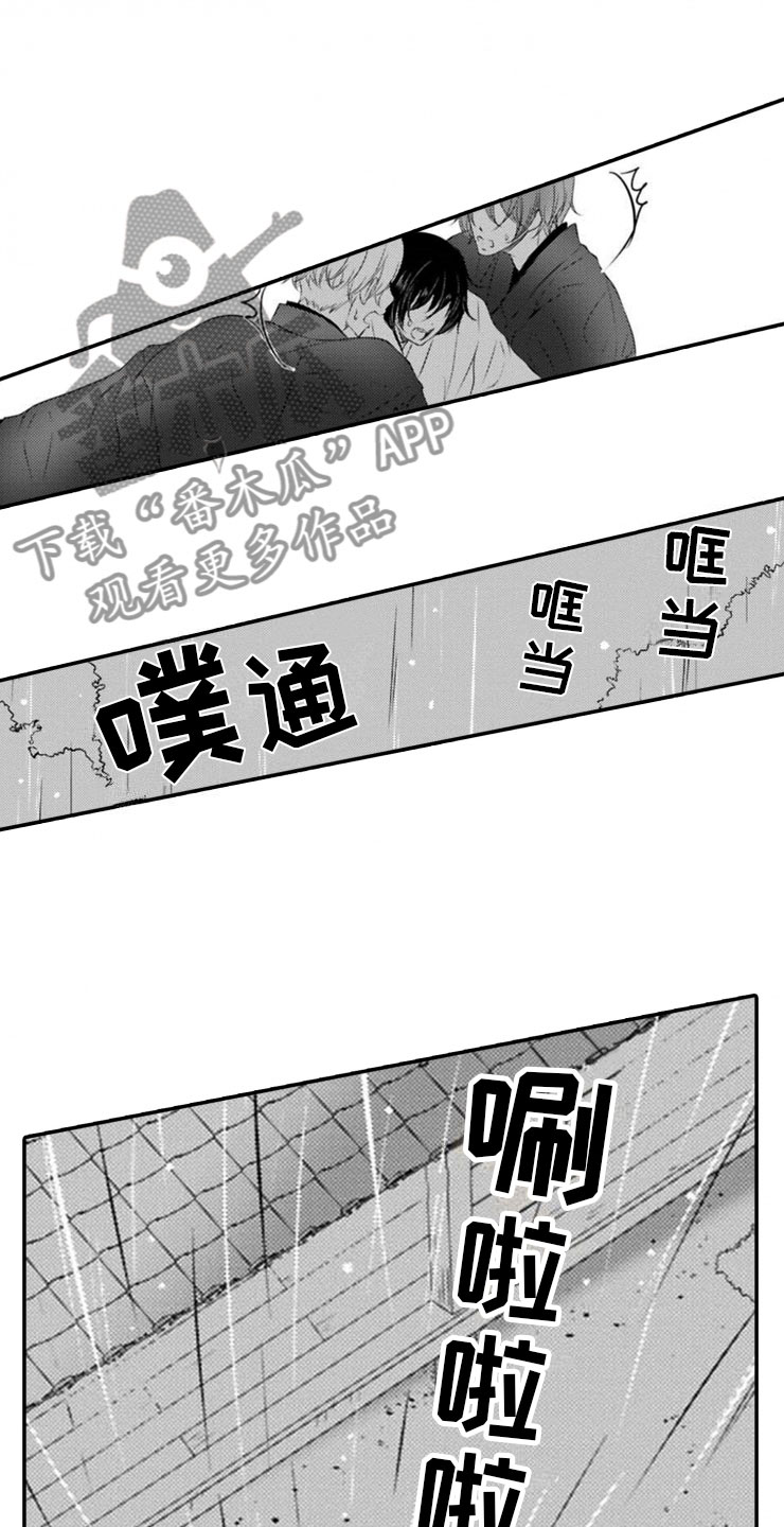 第20话18