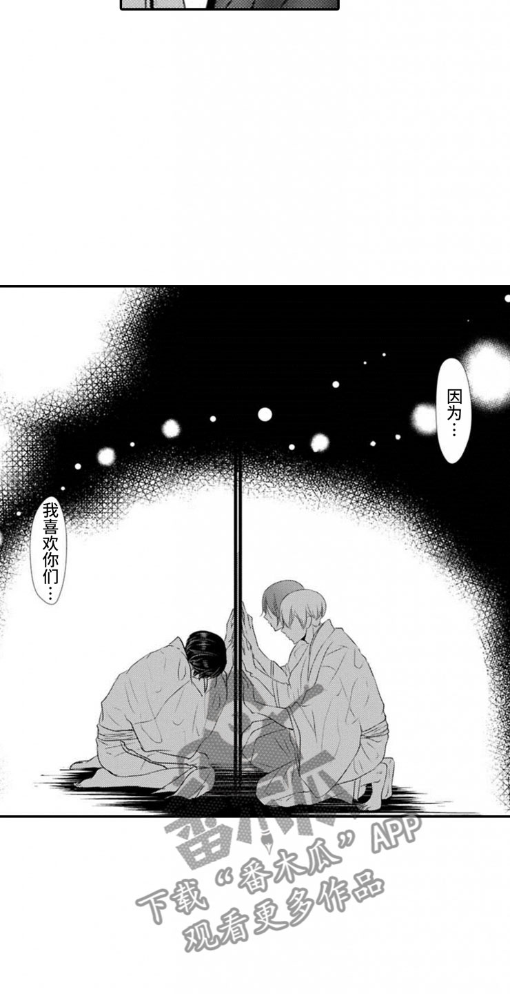 第20话12