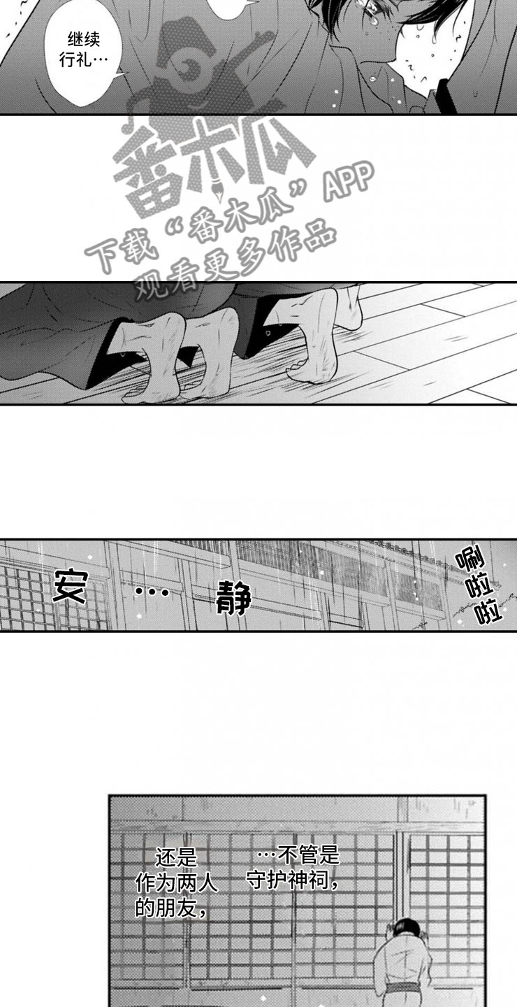 第20话14