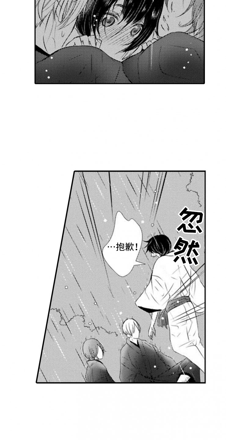 第20话20