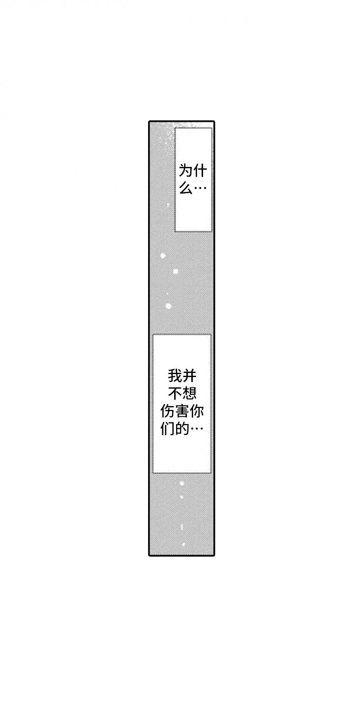 第20话9