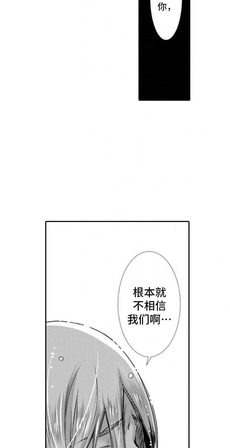 第20话2