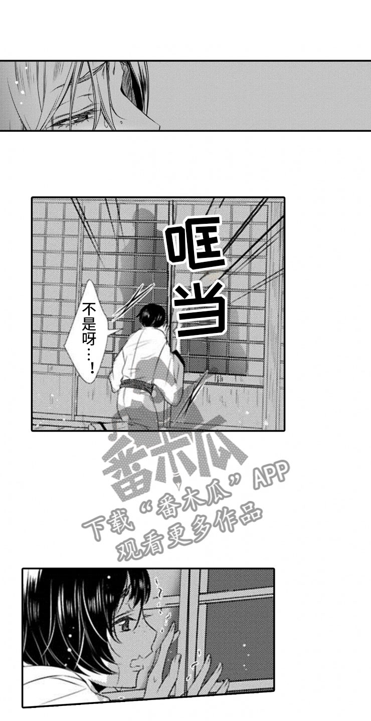 第20话4