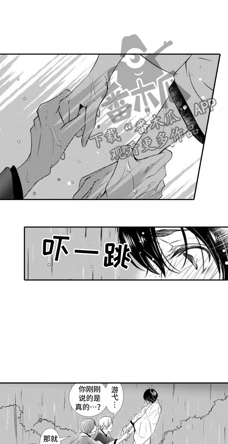 第20话21