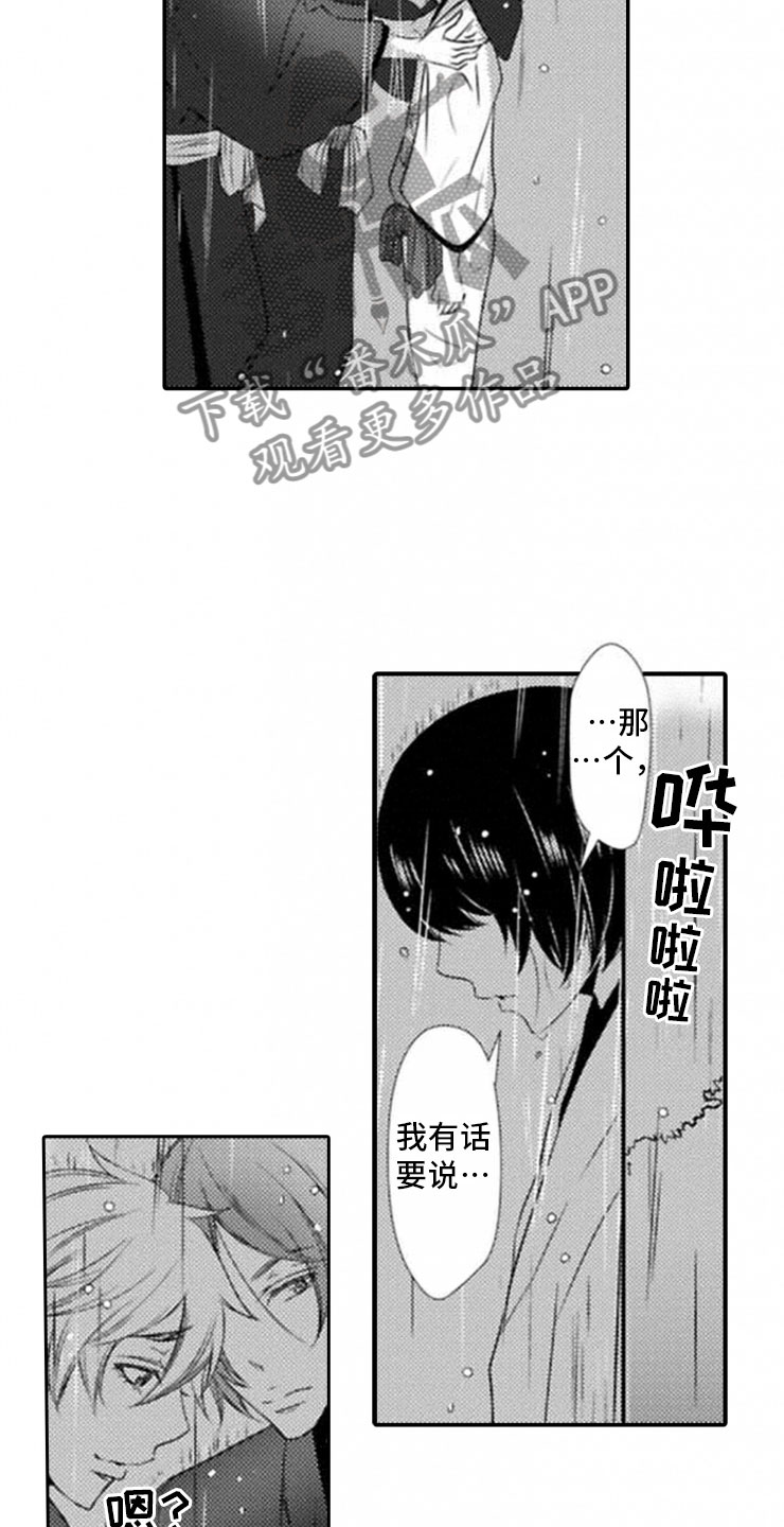 第19话11