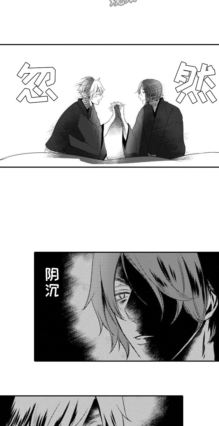 第19话5