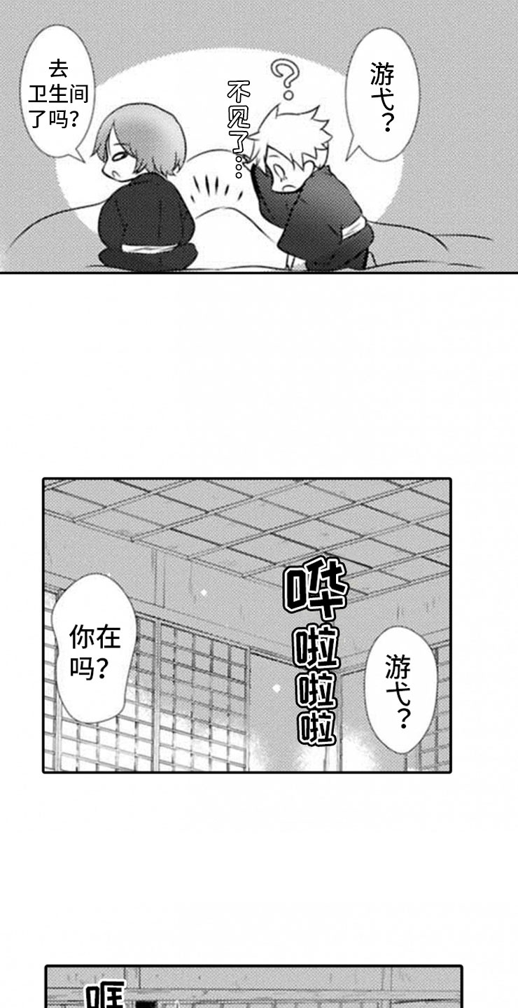 第19话8