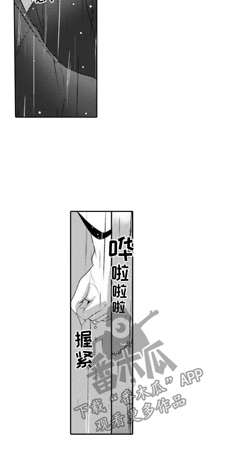 第19话12