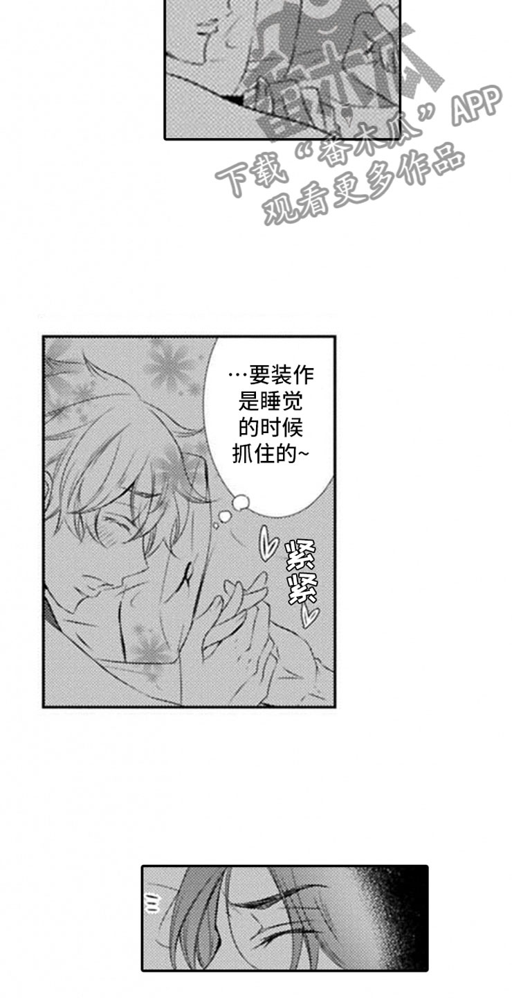 第19话2