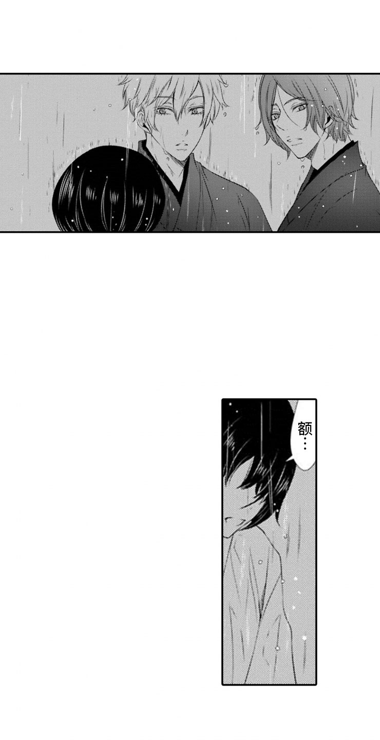 第19话14