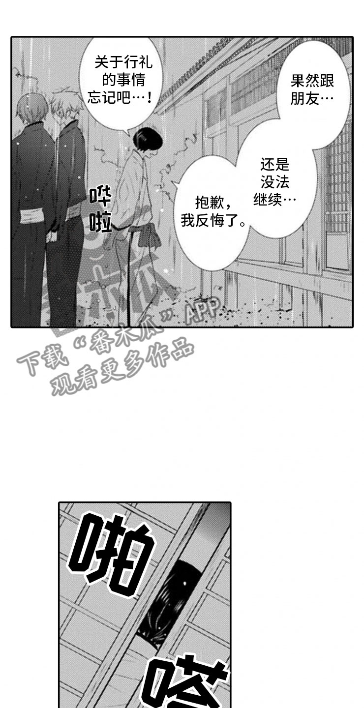 第19话15