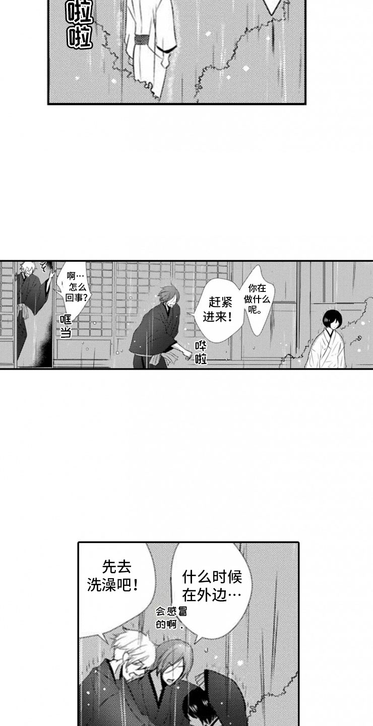 第19话10