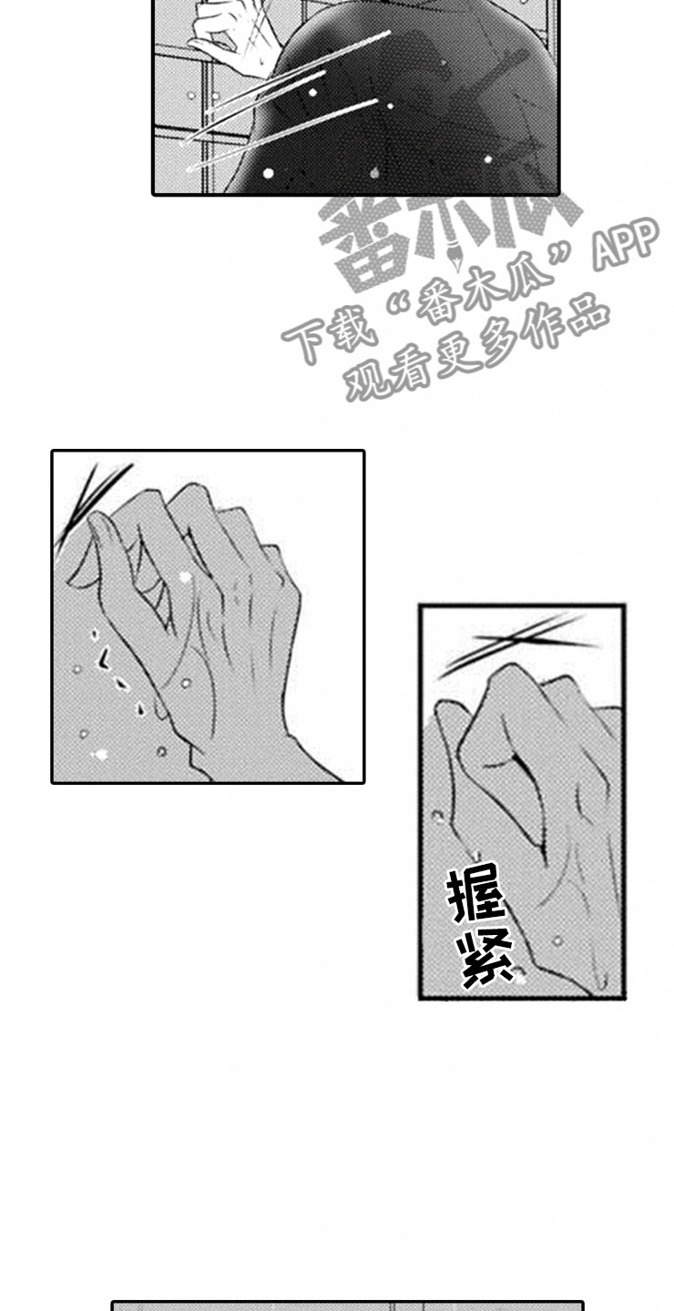第19话17