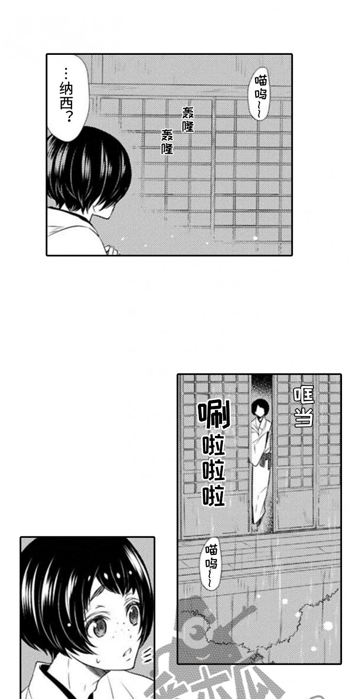 第18话7