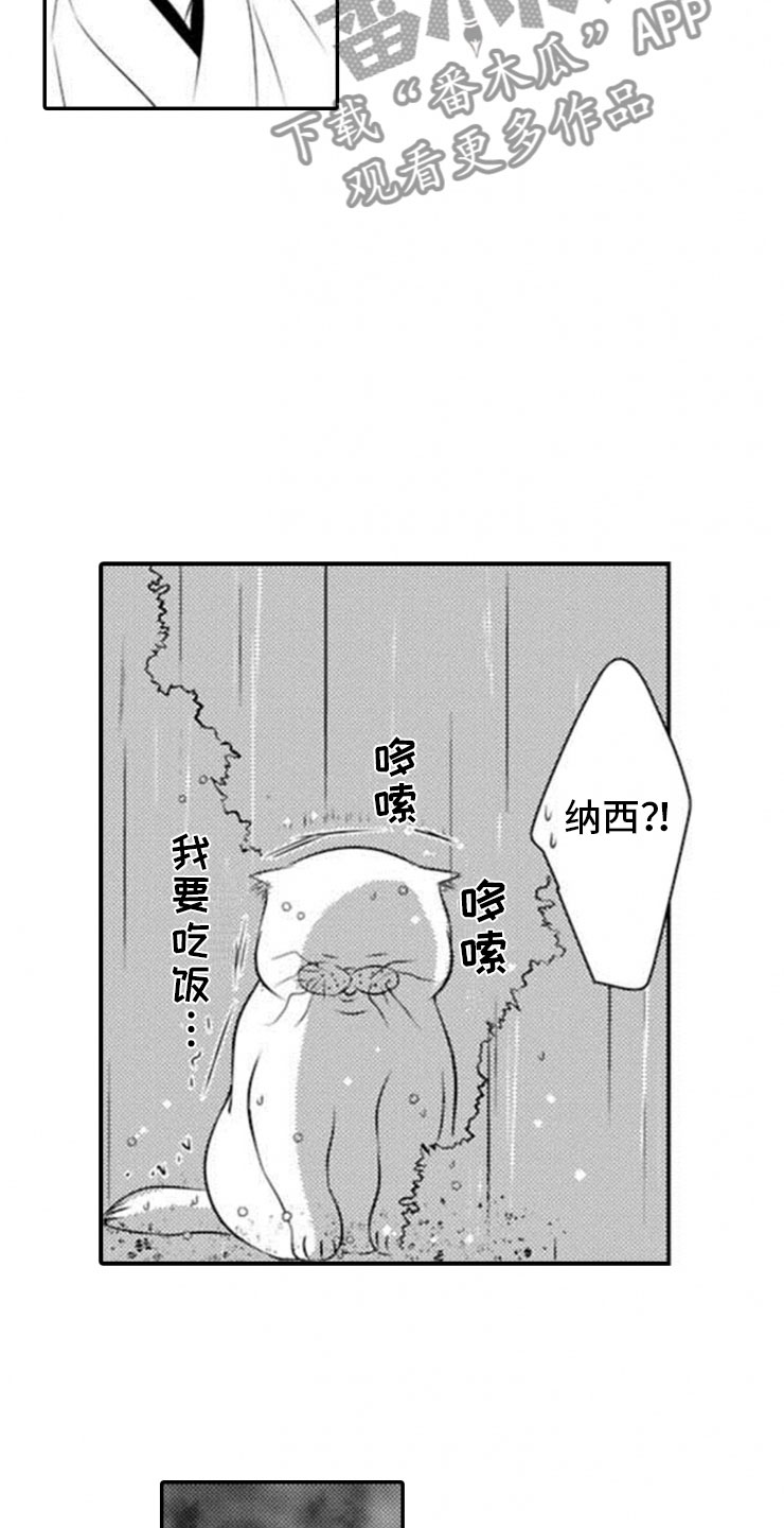 第18话8