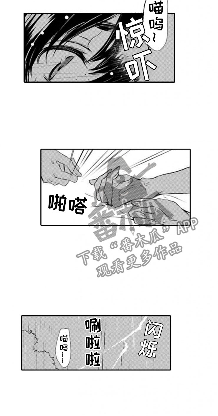 第18话6