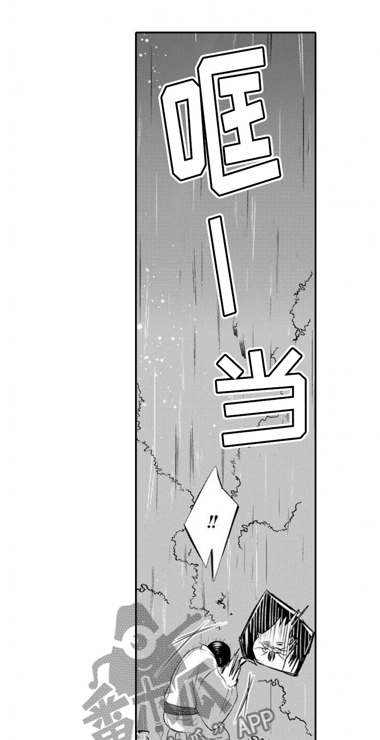 第18话11