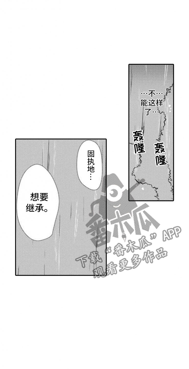 第18话15