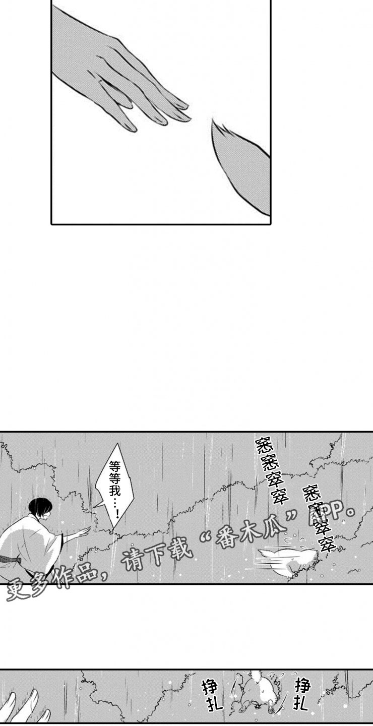 第18话13