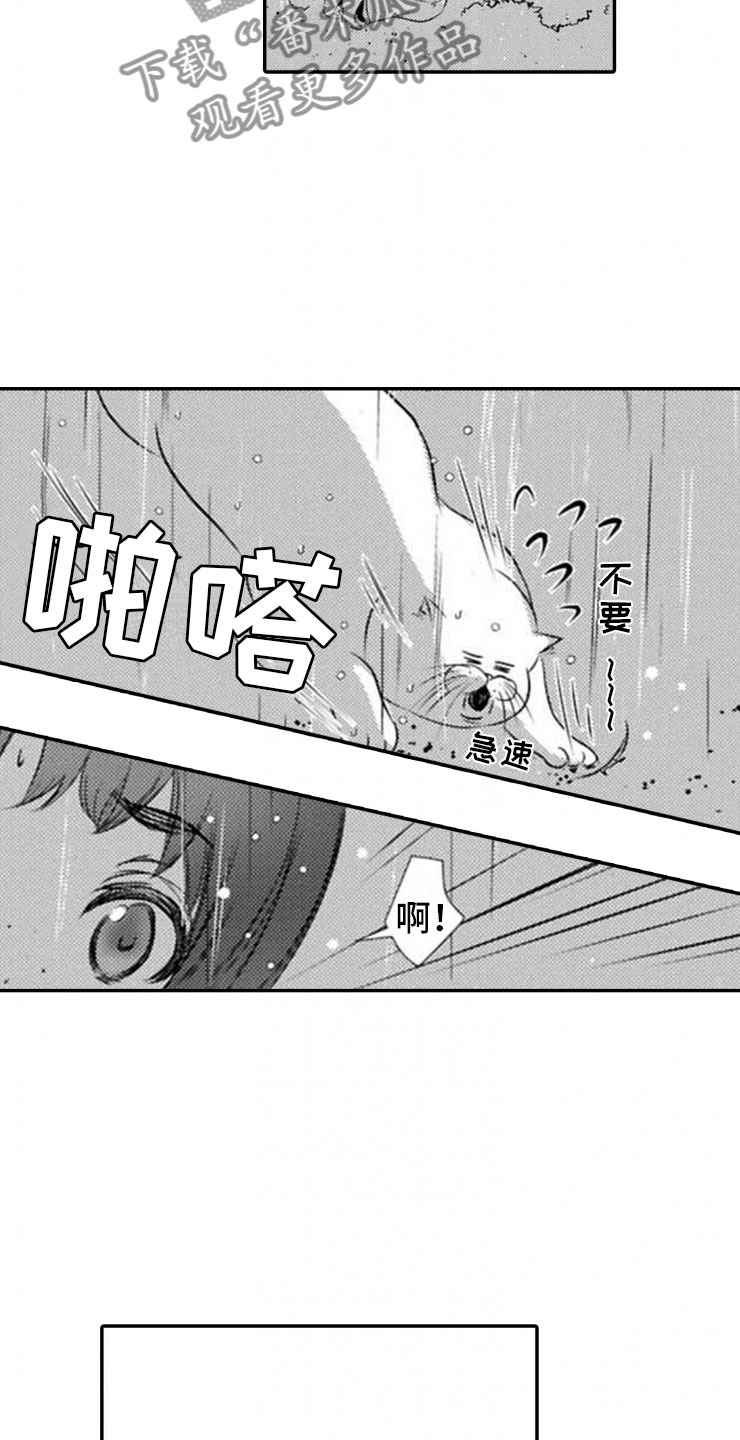 第18话12