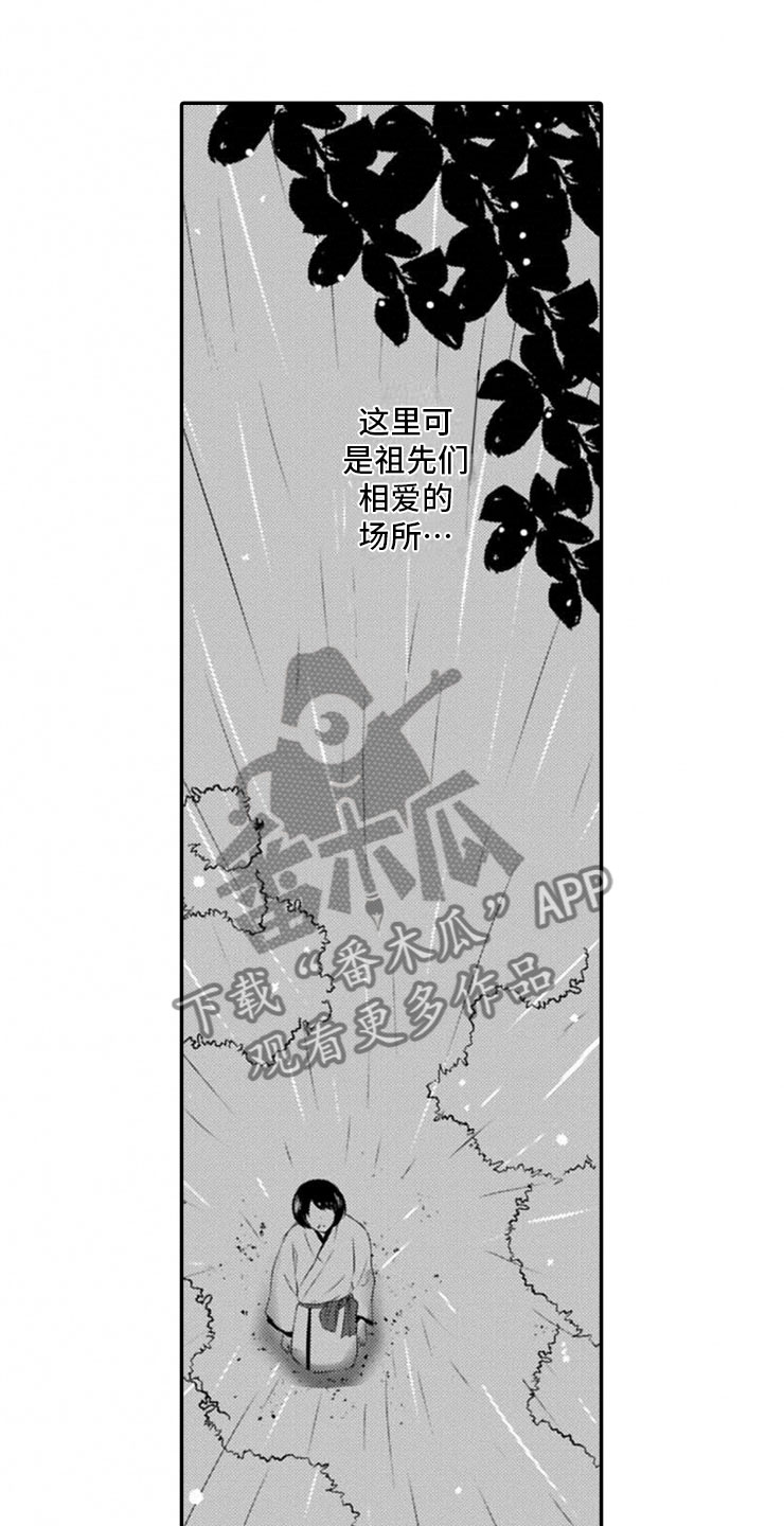 第18话18