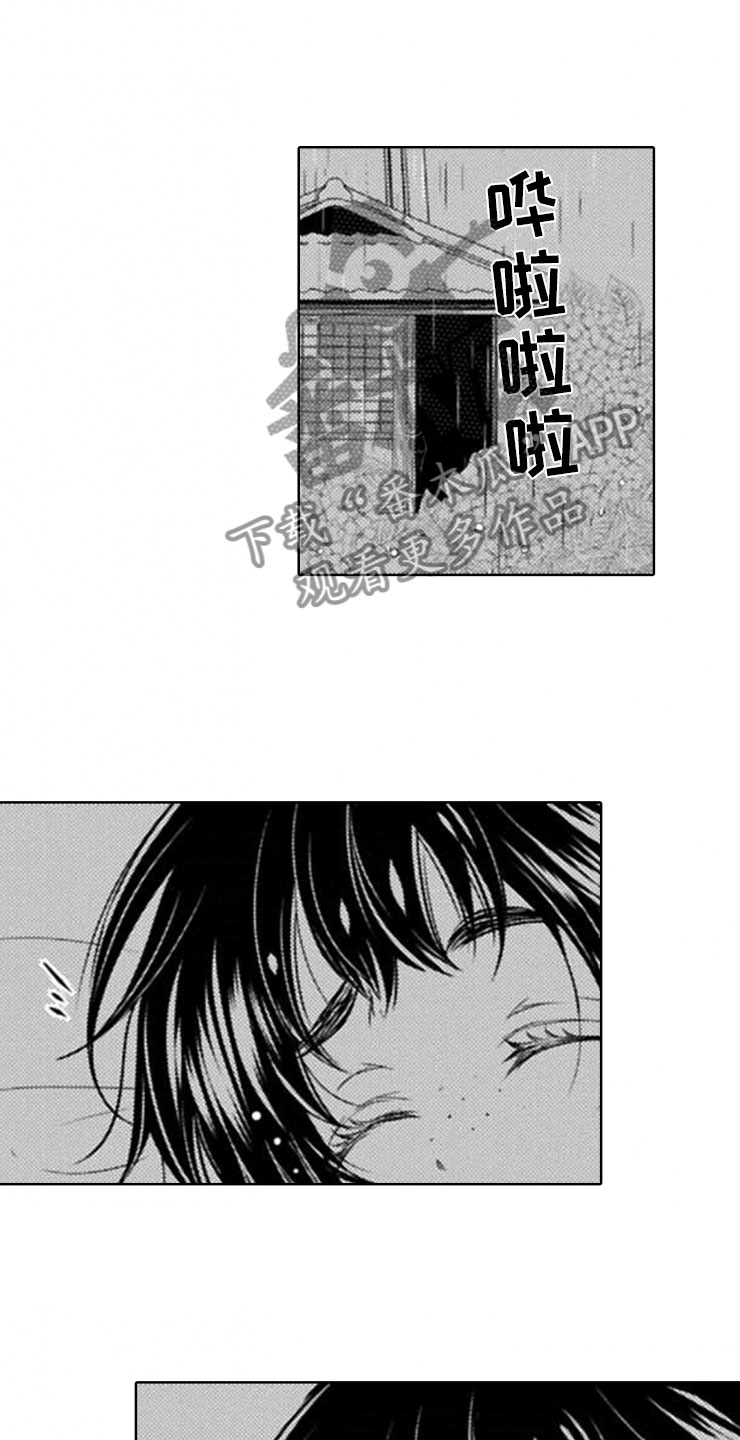 第17话10