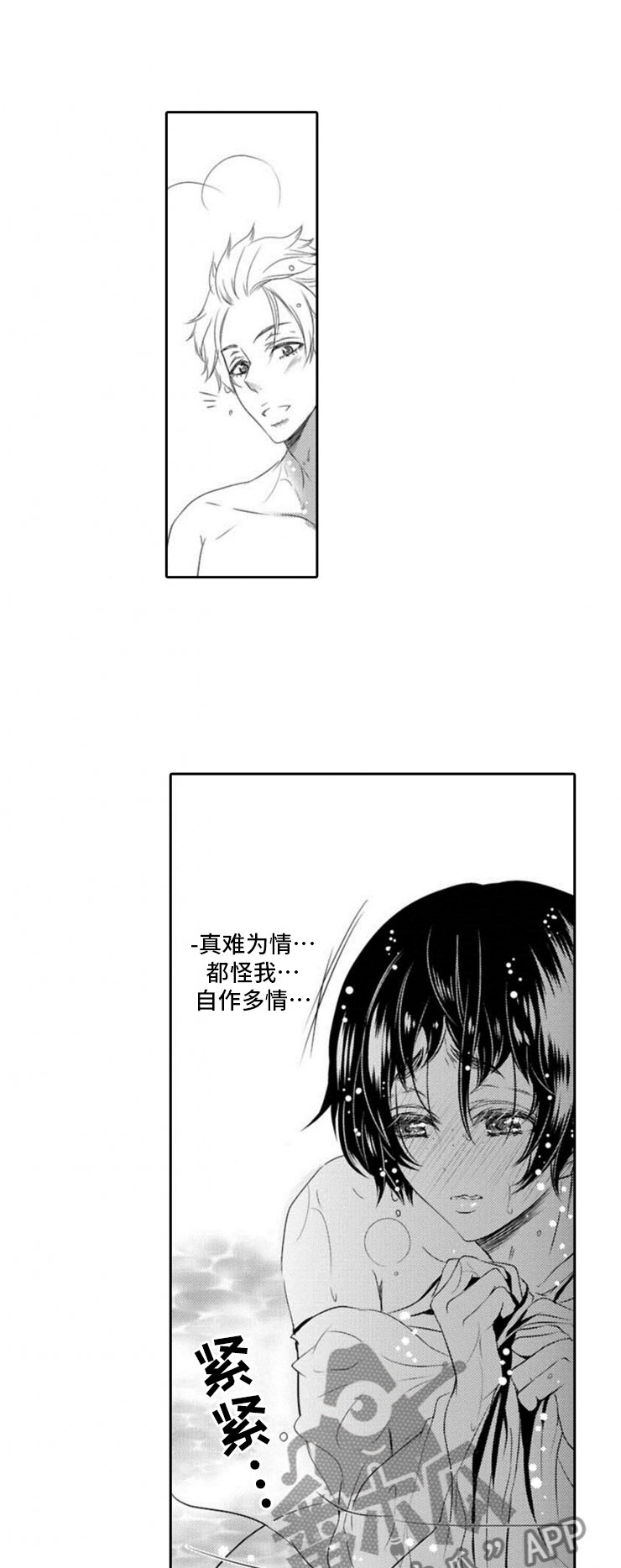 第17话0