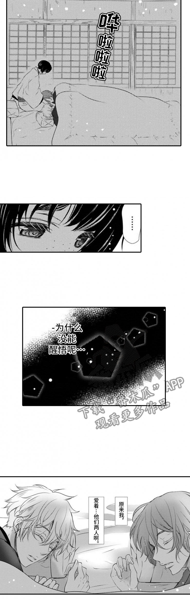第17话12