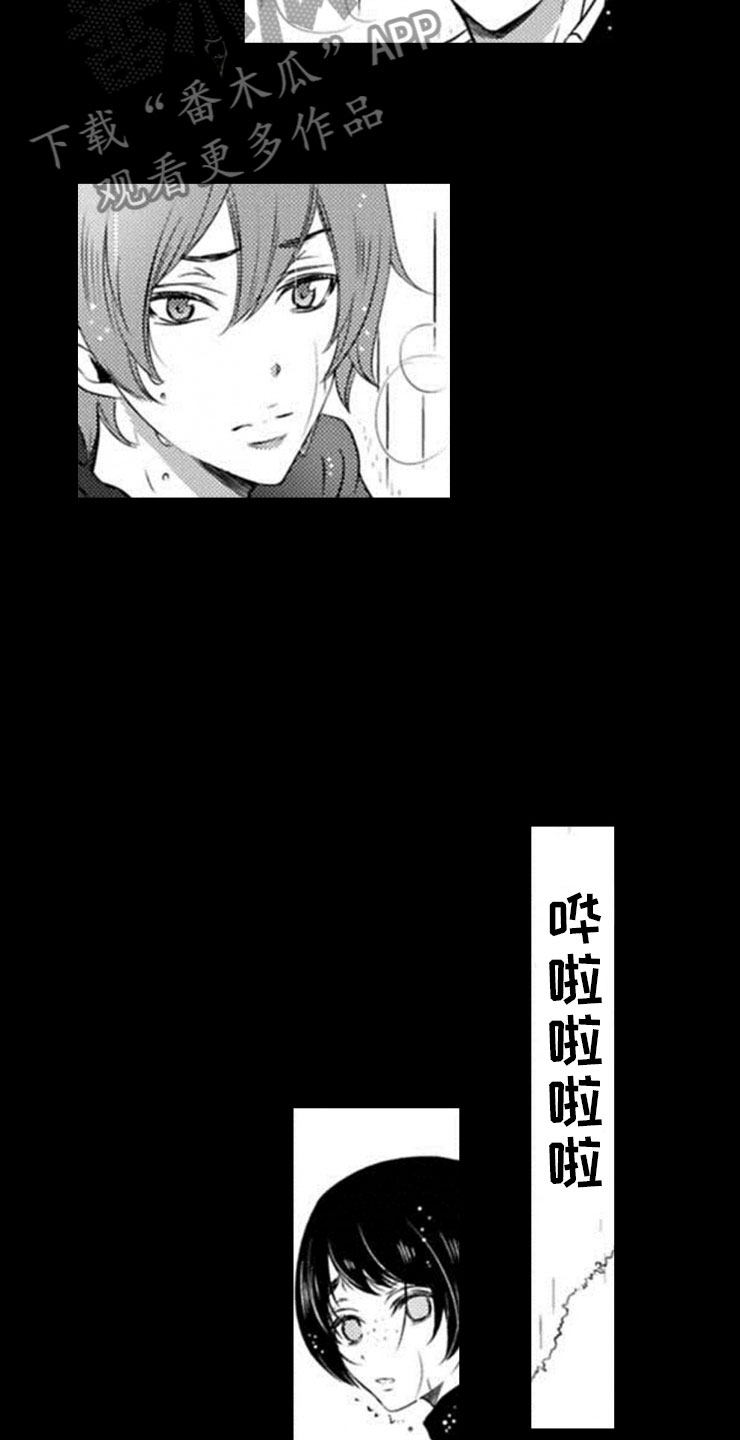 第17话7