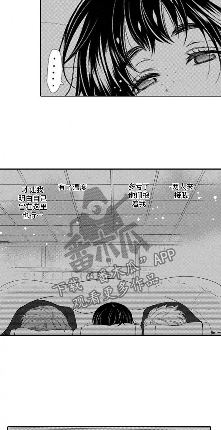 第17话11