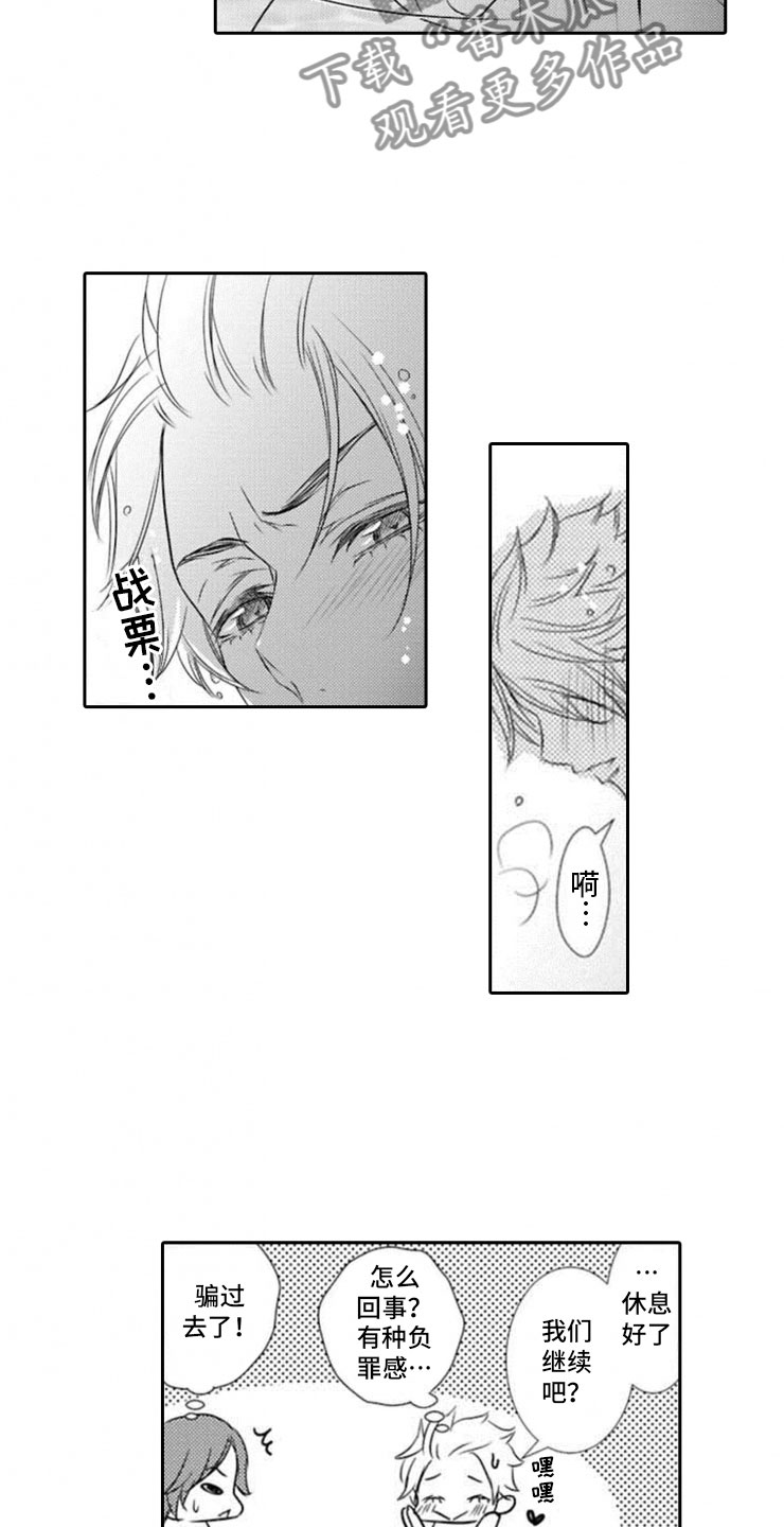 第17话1