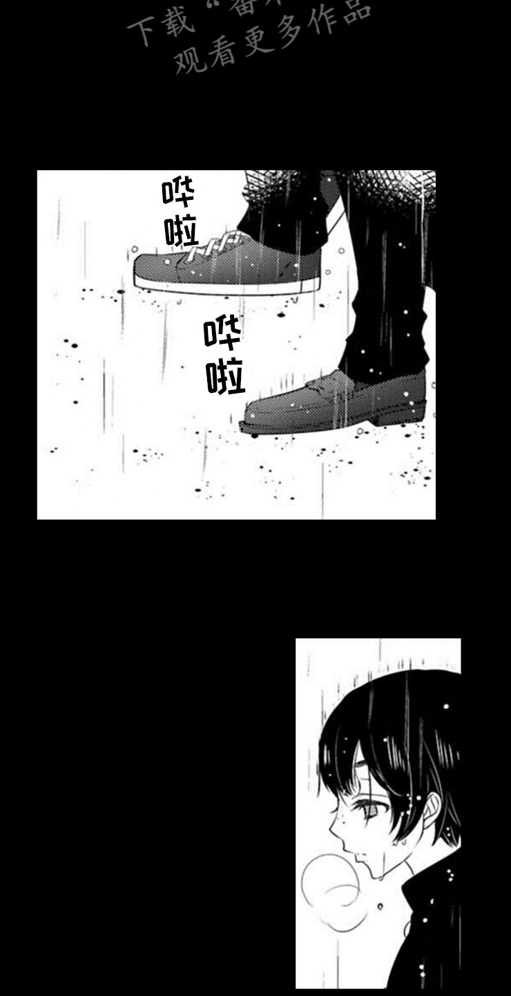 第17话4