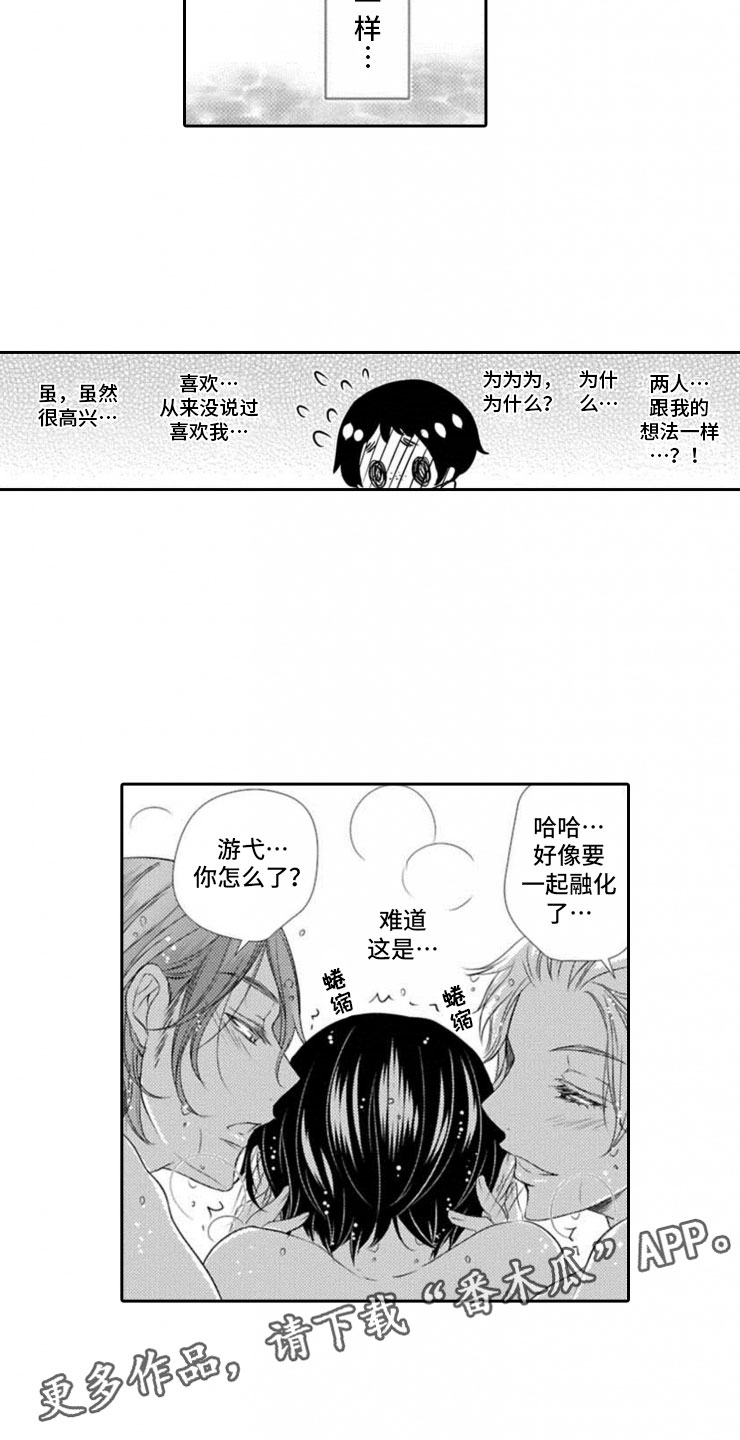 第16话6