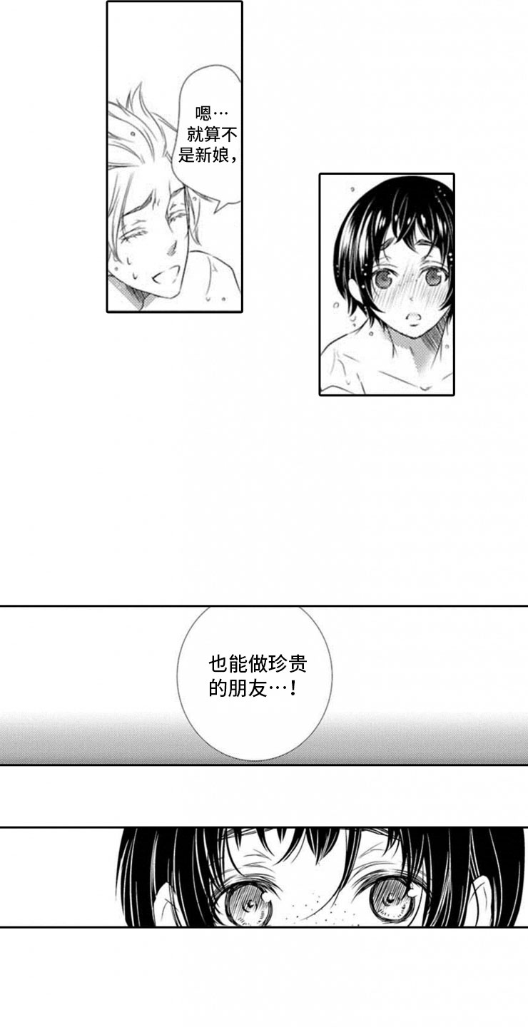第16话9