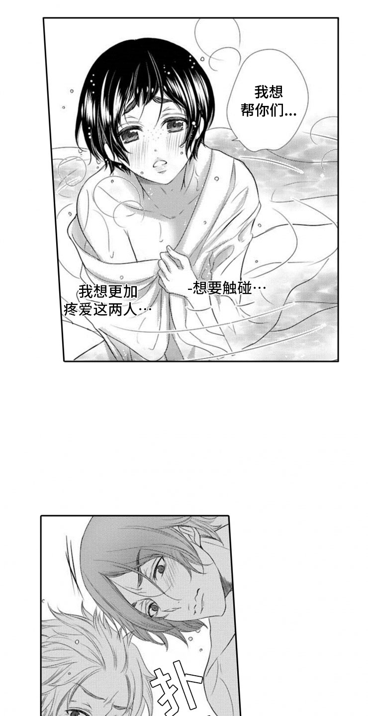 第16话3