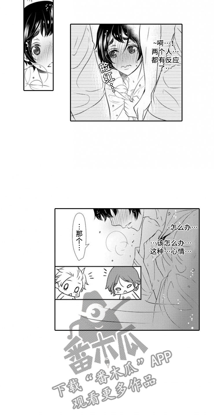 第16话2