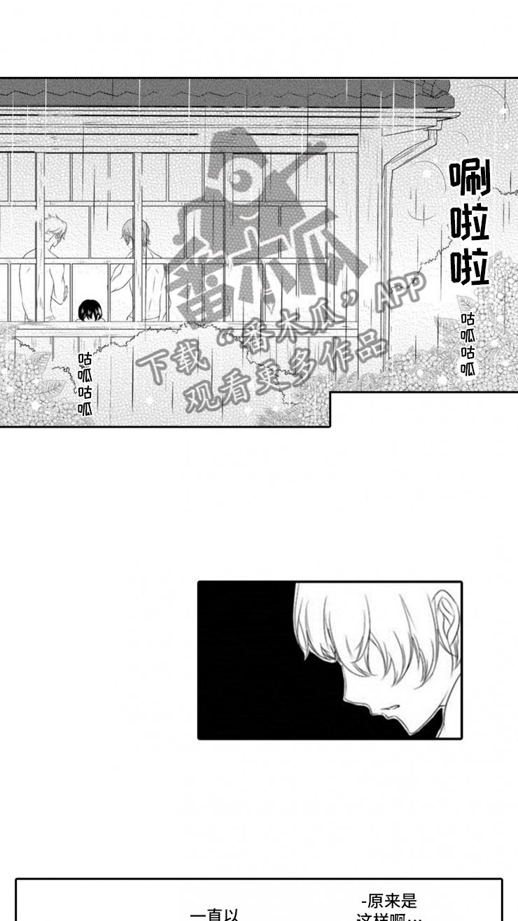 第16话12
