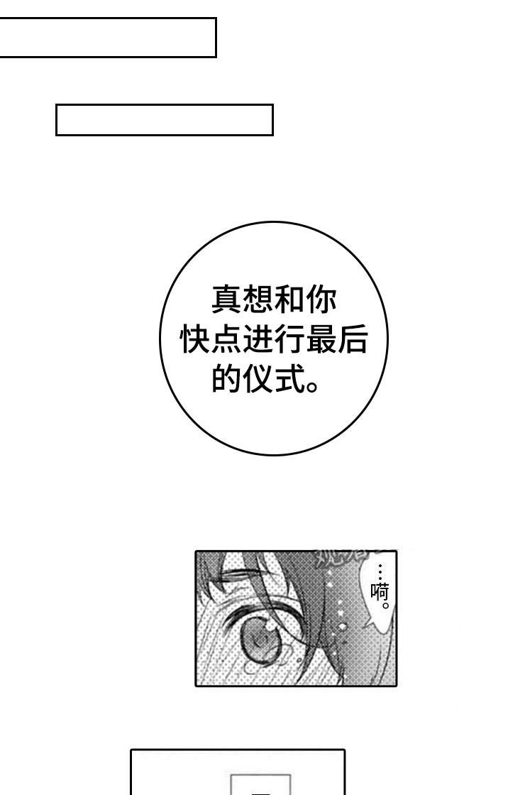 第16话5