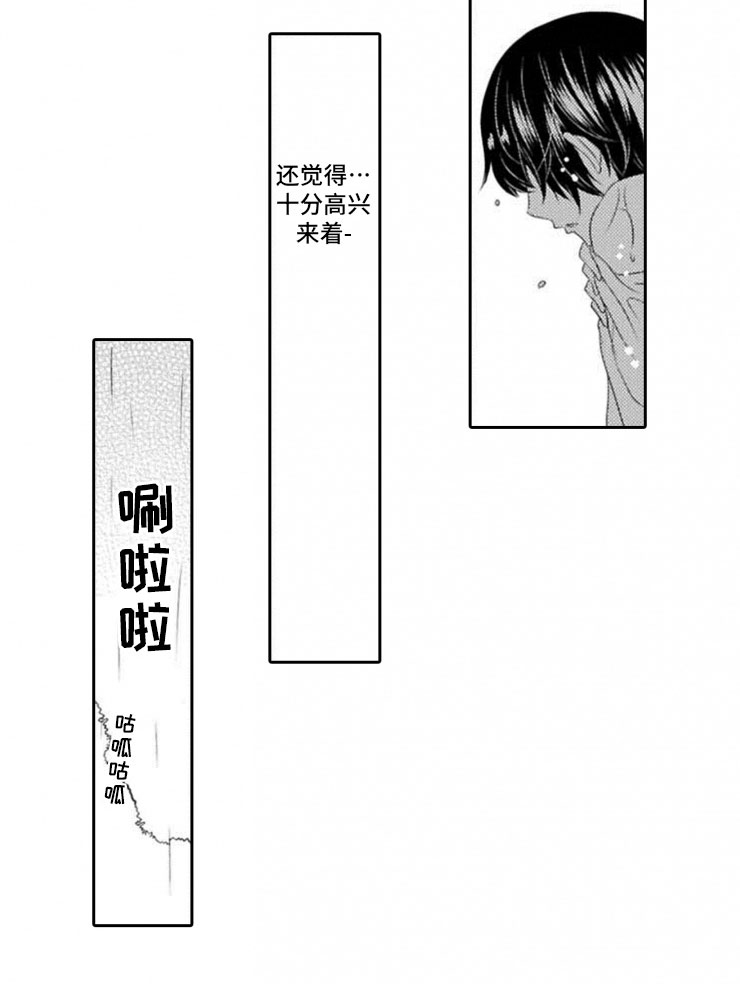 第16话14