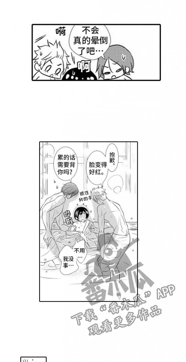 第16话1
