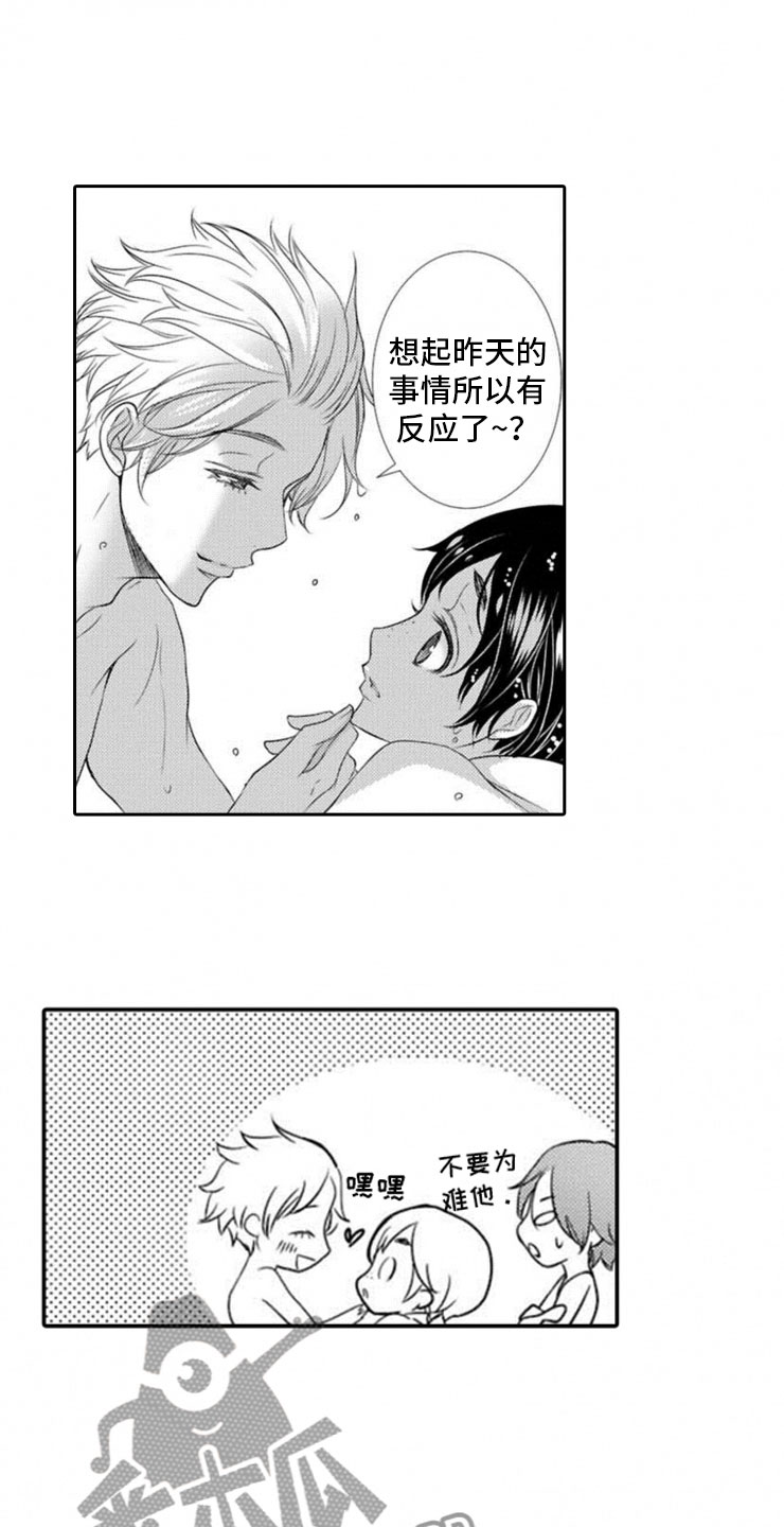 第15话8