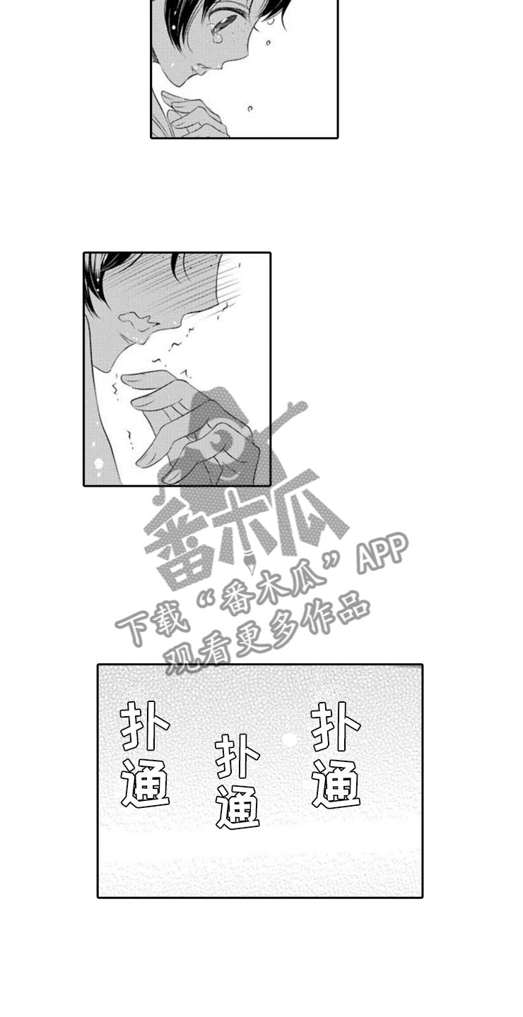 第15话14
