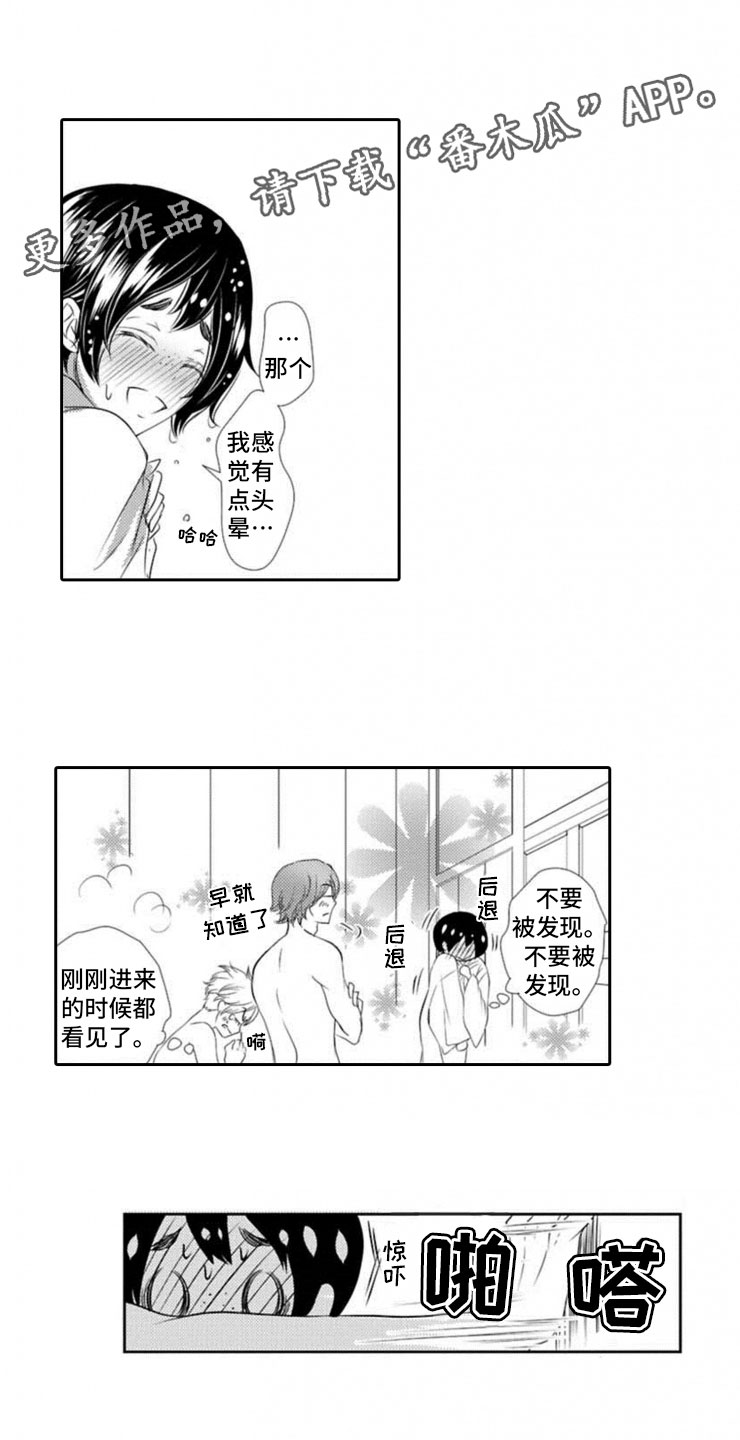 第15话5