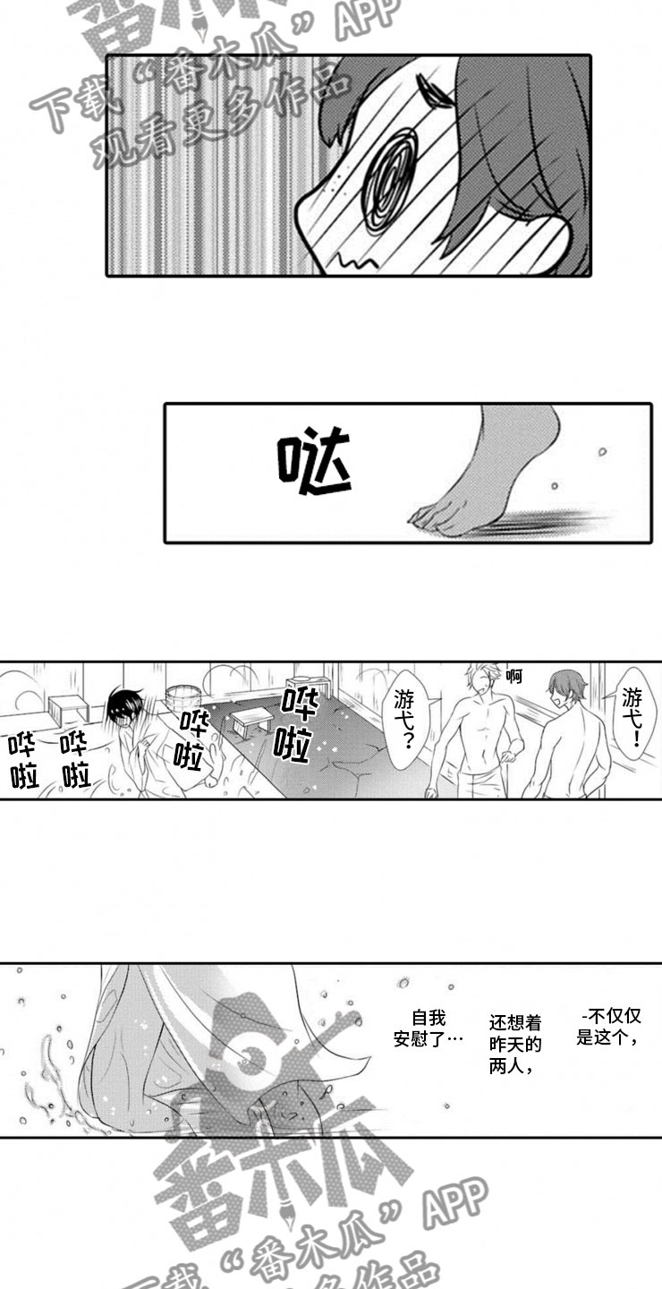 第15话9